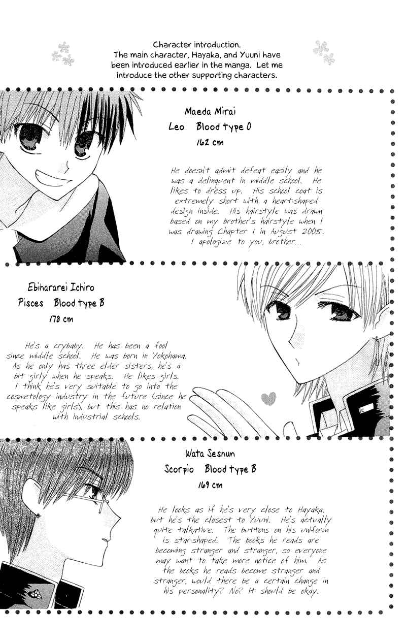Page 34 Chapter 5 Aa! Itoshi no Banchou-sama
