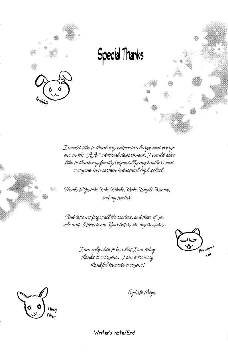 Page 35 Chapter 5 Aa! Itoshi no Banchou-sama