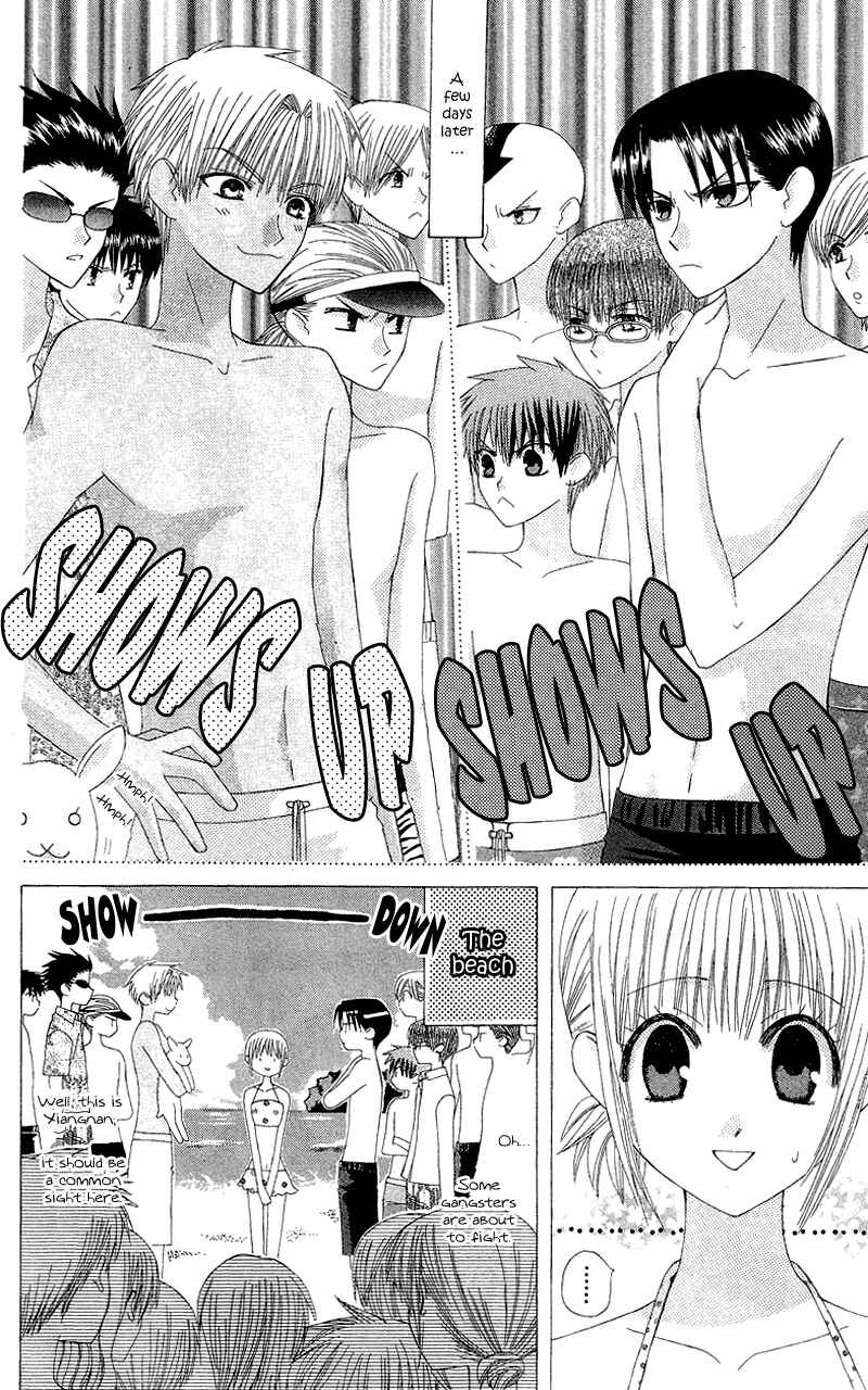 Page 6 Chapter 5 Aa! Itoshi no Banchou-sama
