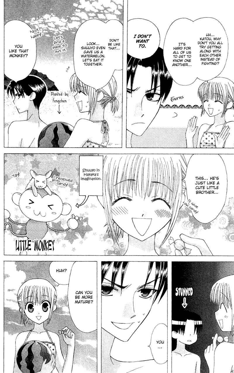 Page 8 Chapter 5 Aa! Itoshi no Banchou-sama
