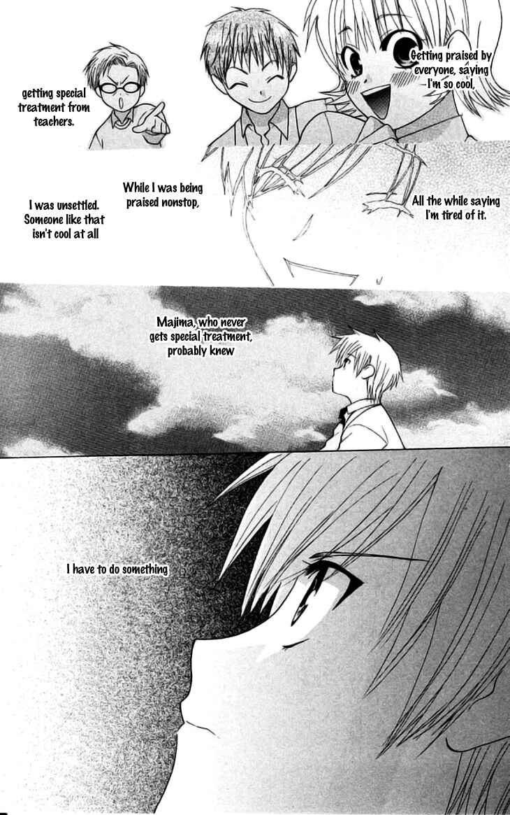 Page 13 Chapter 24.5 Aa! Itoshi no Banchou-sama