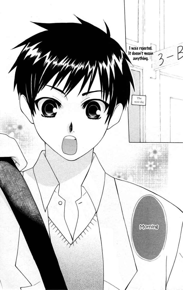 Page 14 Chapter 24.5 Aa! Itoshi no Banchou-sama
