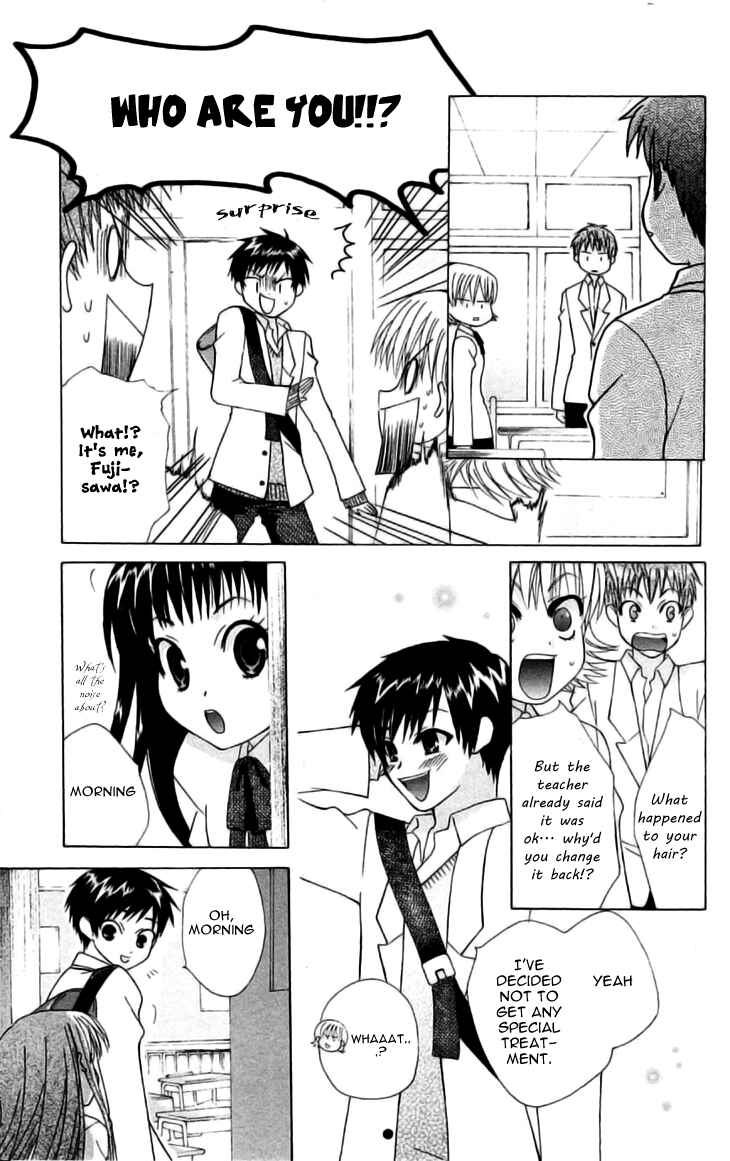 Page 15 Chapter 24.5 Aa! Itoshi no Banchou-sama