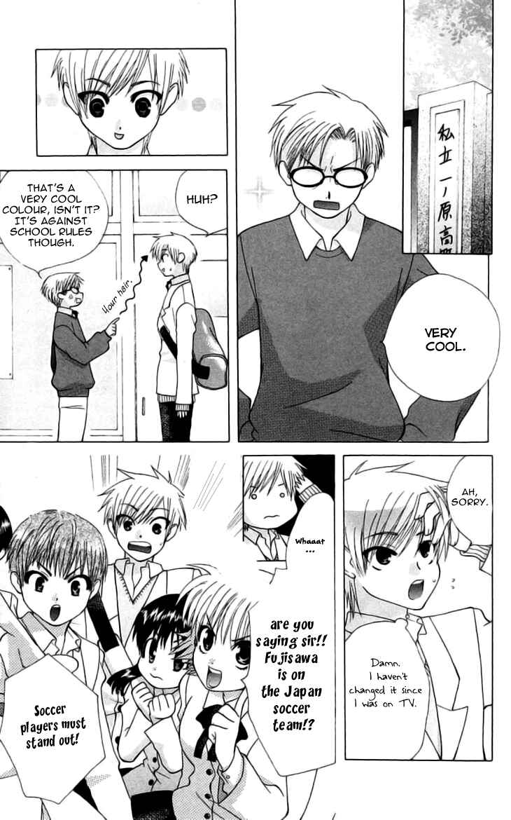 Page 3 Chapter 24.5 Aa! Itoshi no Banchou-sama