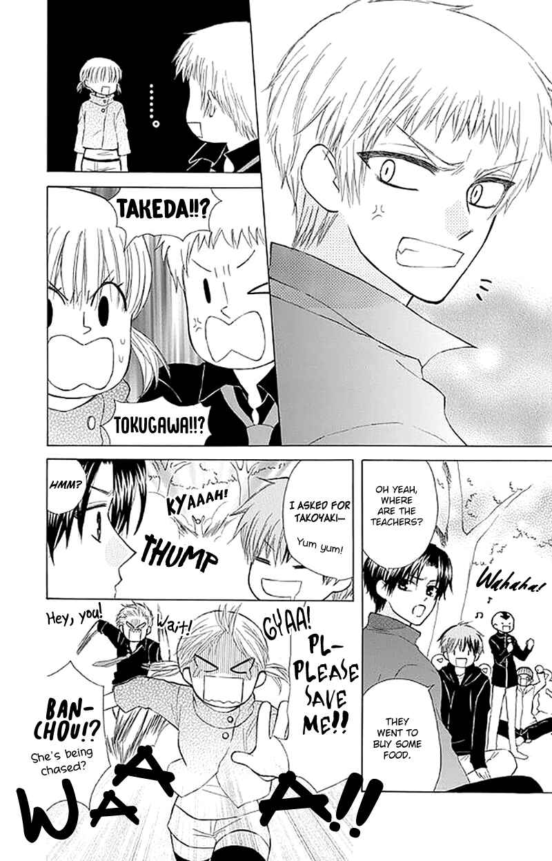 Page 10 Chapter 26 Aa! Itoshi no Banchou-sama