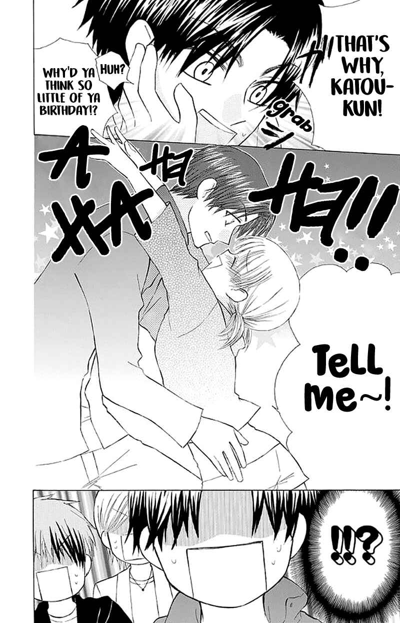Page 16 Chapter 26 Aa! Itoshi no Banchou-sama