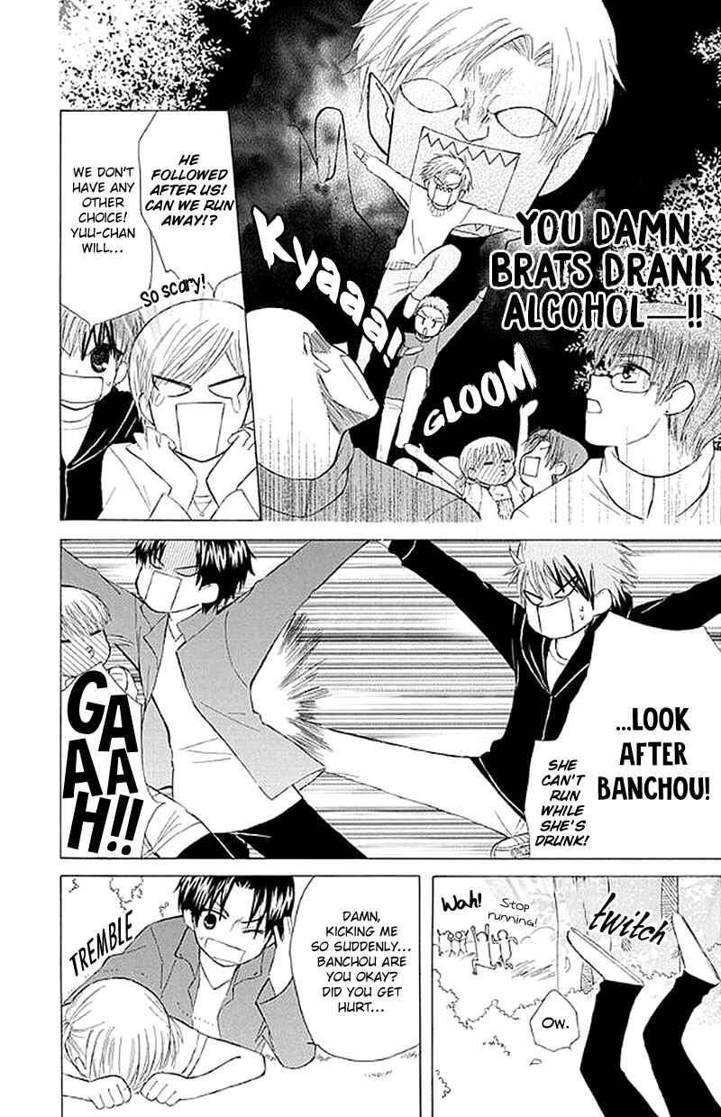 Page 20 Chapter 26 Aa! Itoshi no Banchou-sama