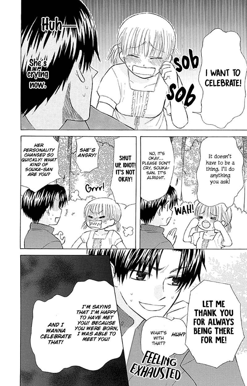 Page 22 Chapter 26 Aa! Itoshi no Banchou-sama
