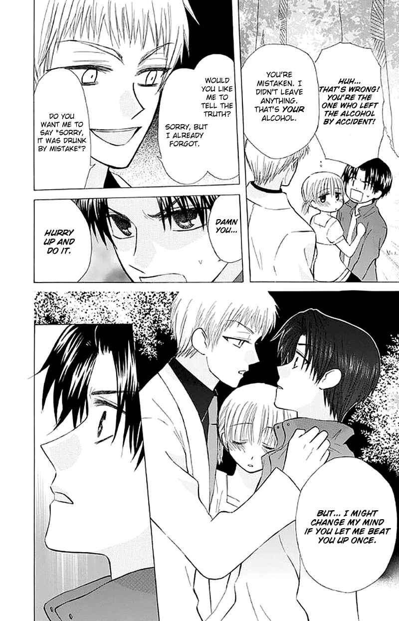 Page 26 Chapter 26 Aa! Itoshi no Banchou-sama
