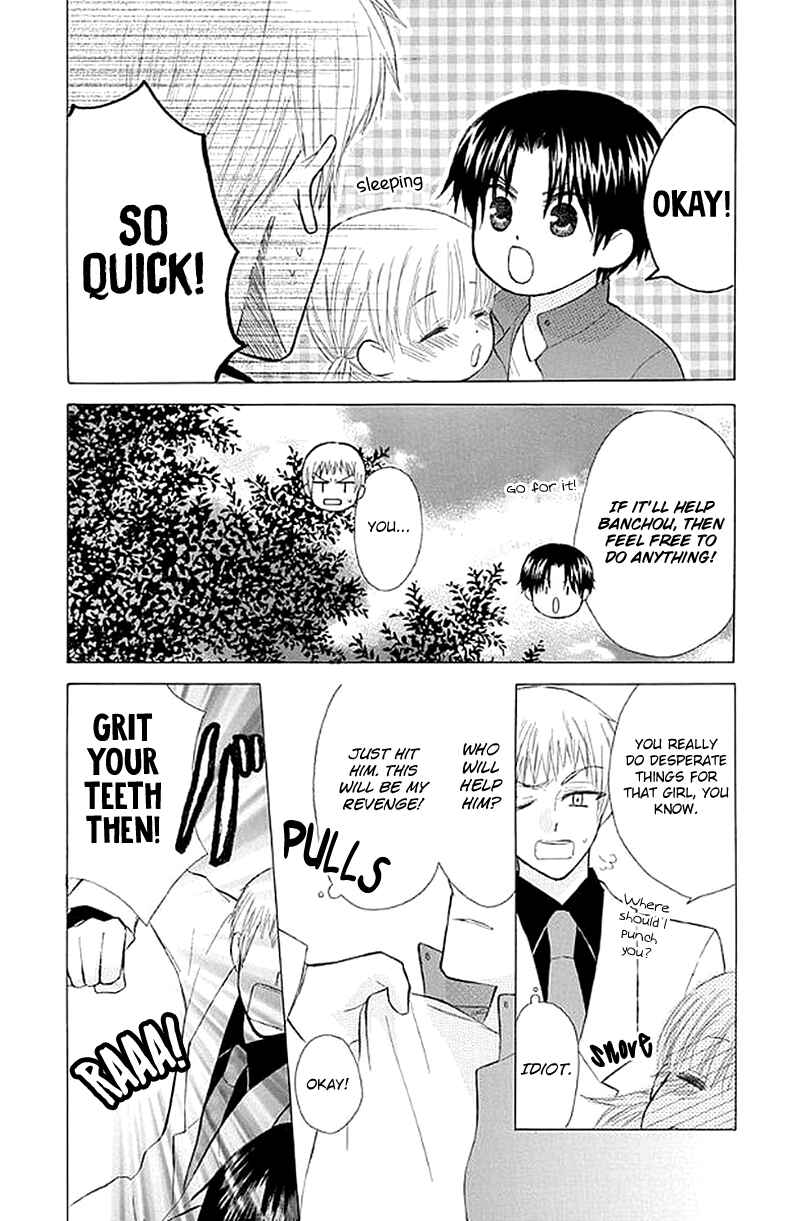 Page 27 Chapter 26 Aa! Itoshi no Banchou-sama