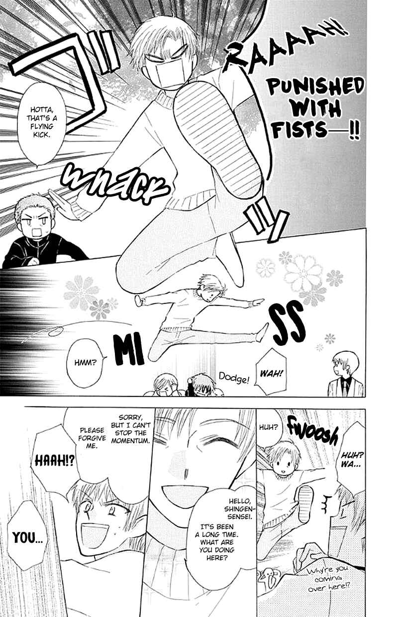 Page 29 Chapter 26 Aa! Itoshi no Banchou-sama