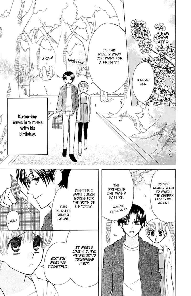 Page 31 Chapter 26 Aa! Itoshi no Banchou-sama