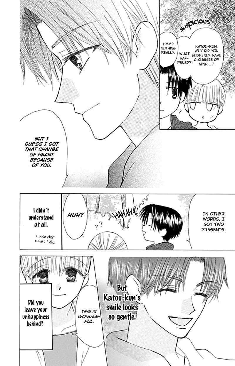 Page 32 Chapter 26 Aa! Itoshi no Banchou-sama