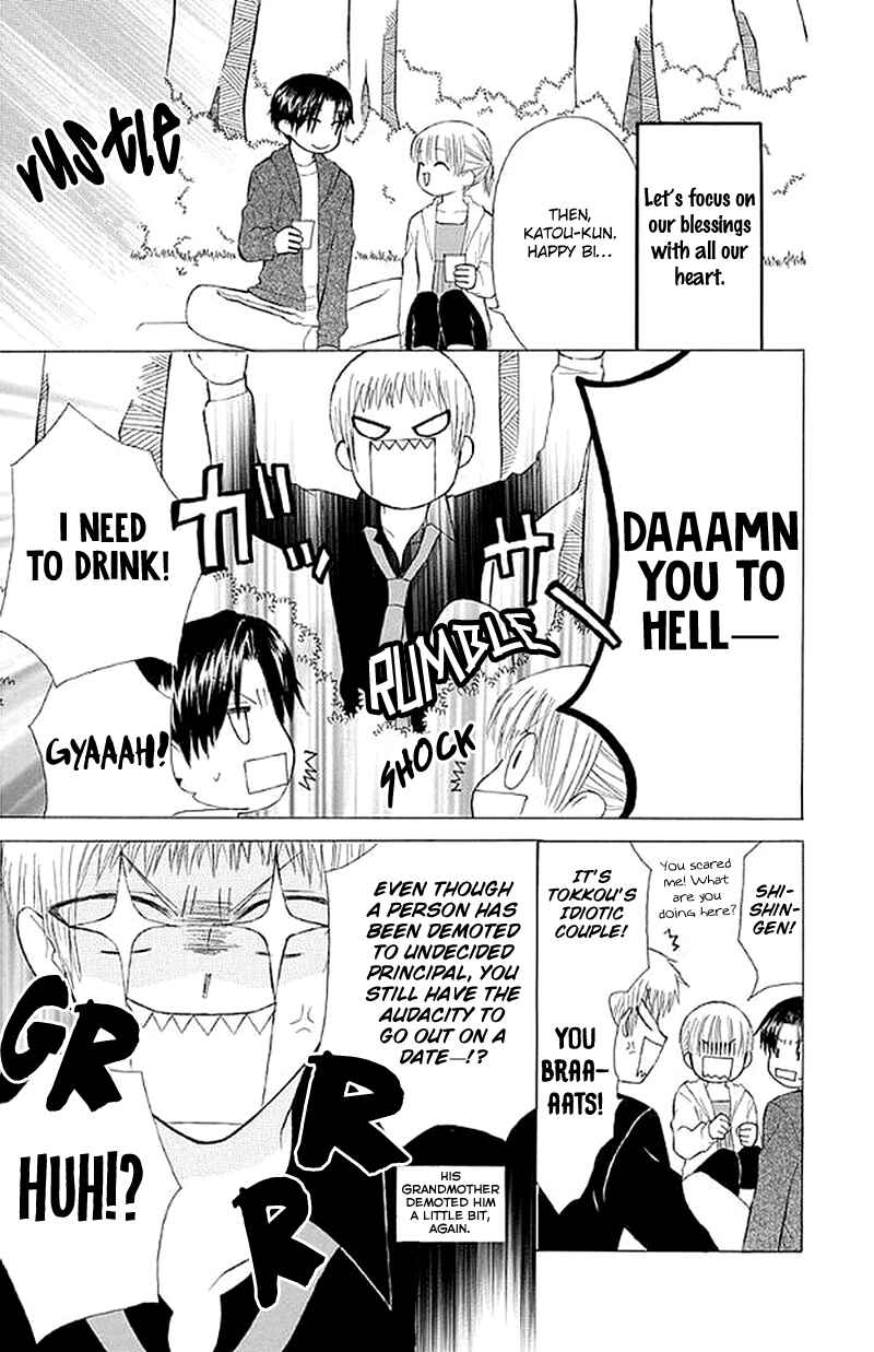 Page 33 Chapter 26 Aa! Itoshi no Banchou-sama