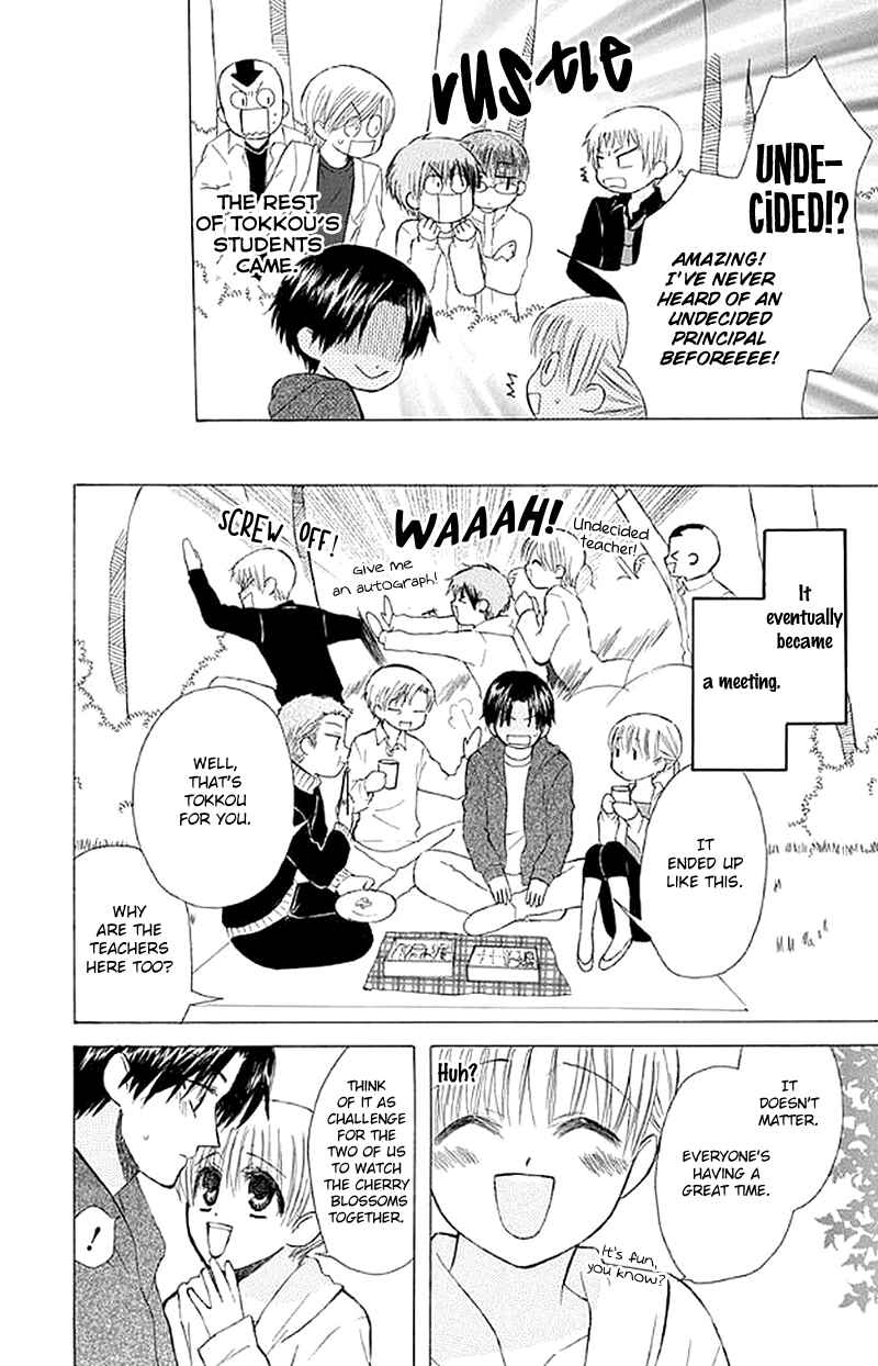 Page 34 Chapter 26 Aa! Itoshi no Banchou-sama