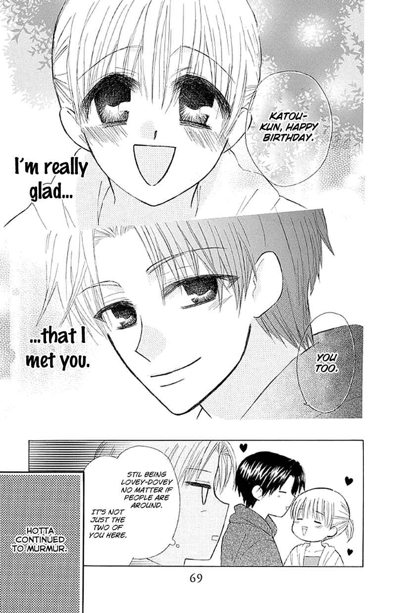 Page 35 Chapter 26 Aa! Itoshi no Banchou-sama