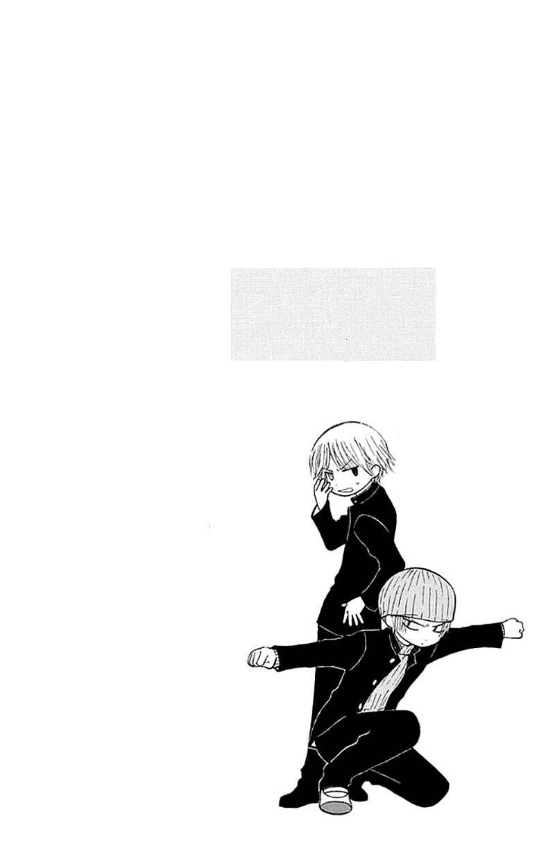 Page 4 Chapter 26 Aa! Itoshi no Banchou-sama
