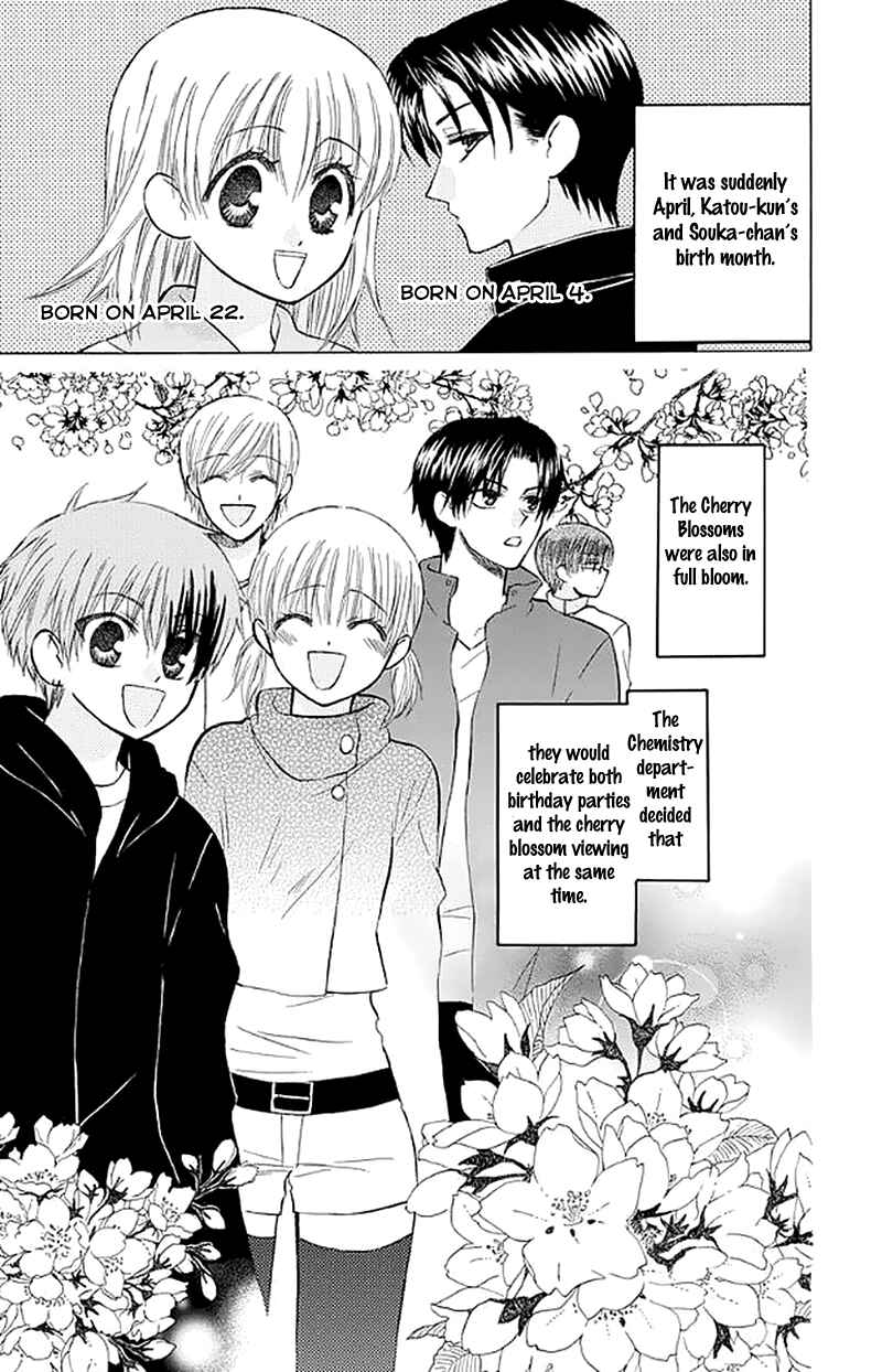 Page 5 Chapter 26 Aa! Itoshi no Banchou-sama