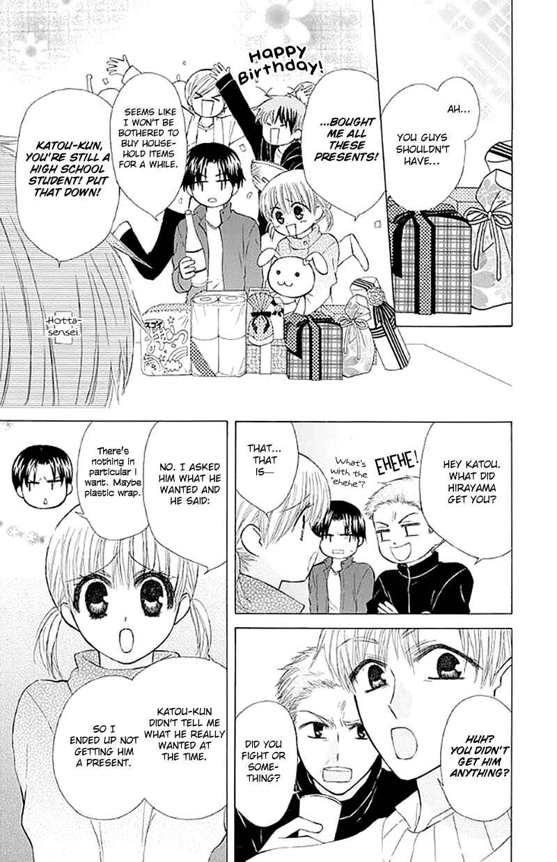 Page 7 Chapter 26 Aa! Itoshi no Banchou-sama