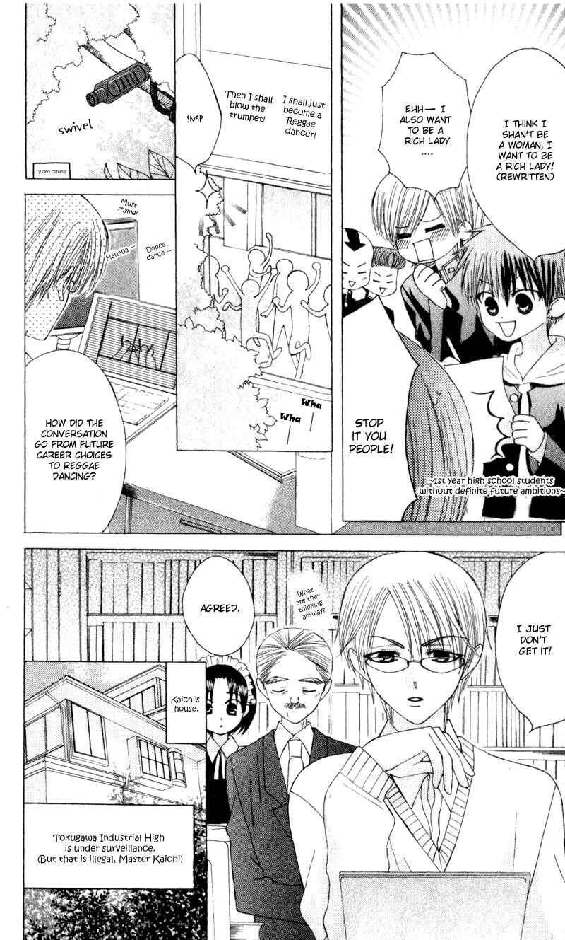 Page 10 Chapter 11 Aa! Itoshi no Banchou-sama