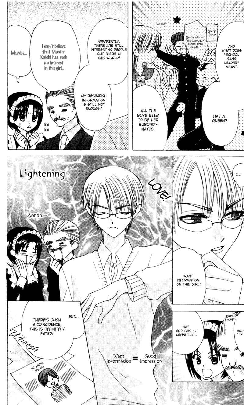 Page 11 Chapter 11 Aa! Itoshi no Banchou-sama
