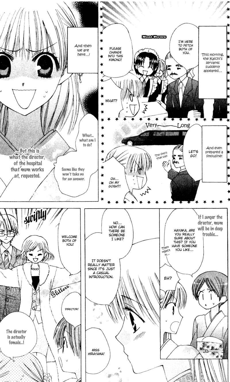 Page 16 Chapter 11 Aa! Itoshi no Banchou-sama