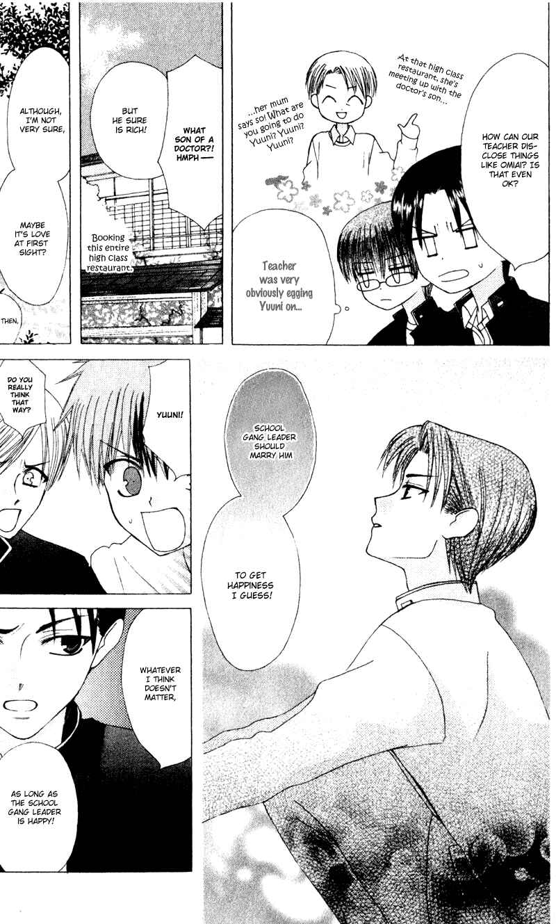 Page 20 Chapter 11 Aa! Itoshi no Banchou-sama