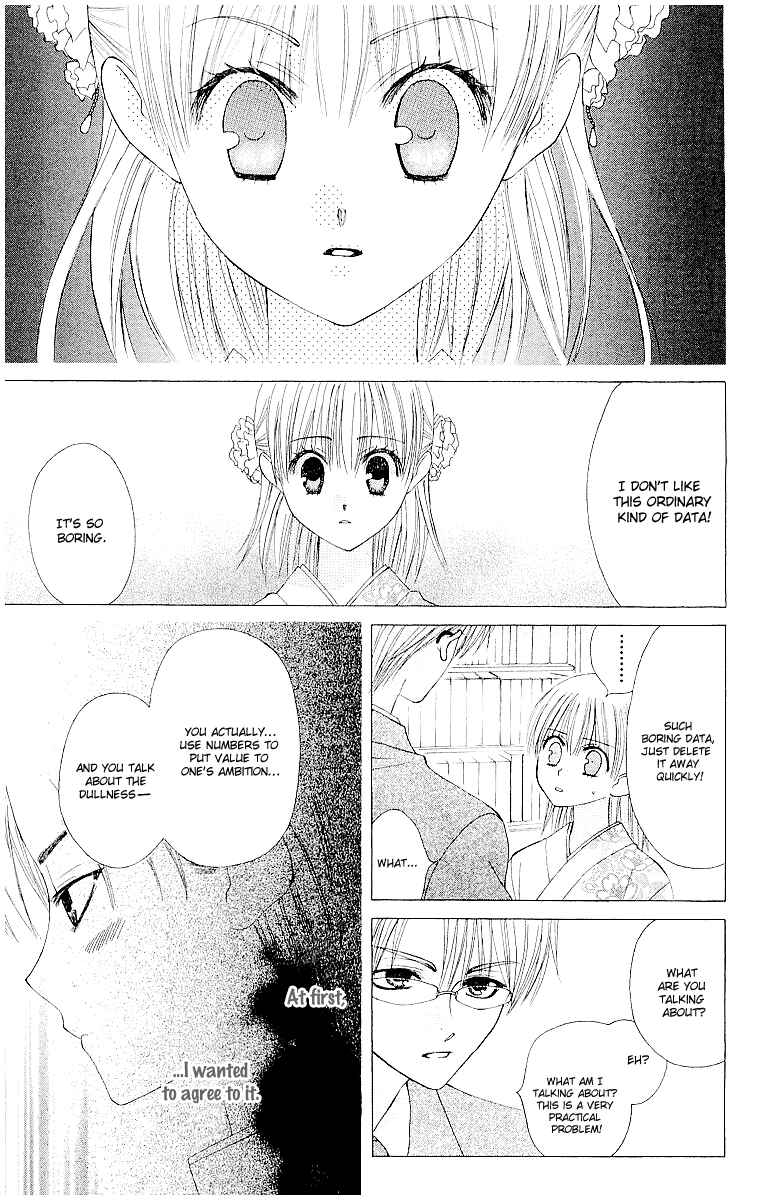 Page 24 Chapter 11 Aa! Itoshi no Banchou-sama