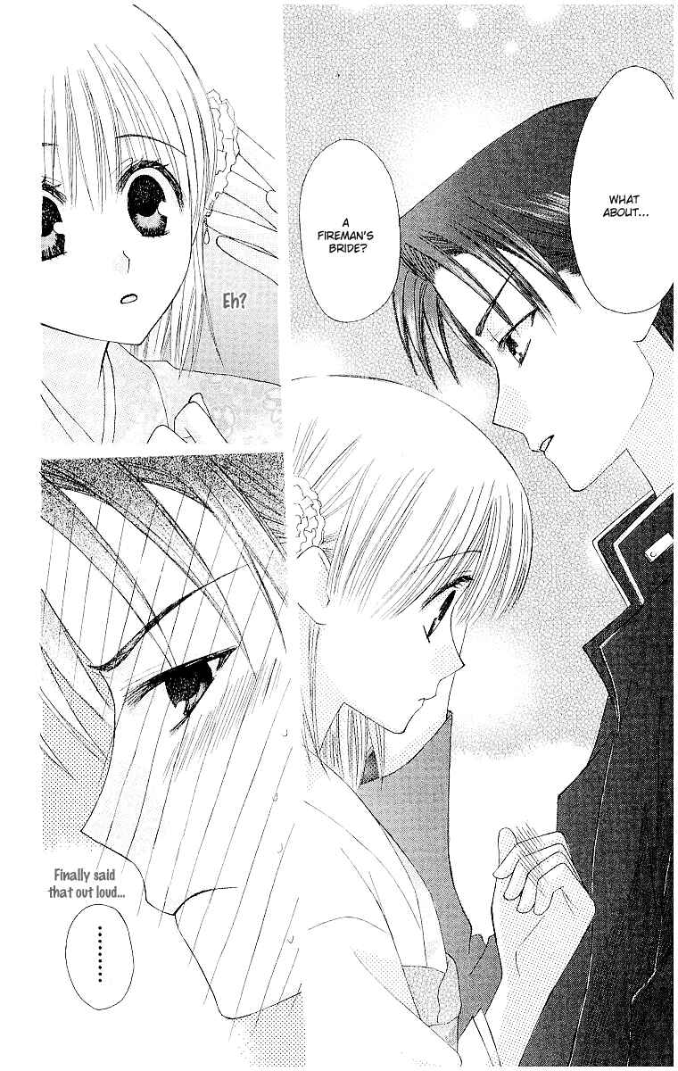 Page 30 Chapter 11 Aa! Itoshi no Banchou-sama