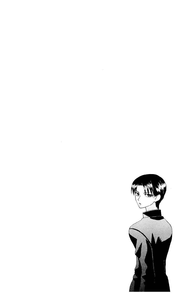 Page 32 Chapter 11 Aa! Itoshi no Banchou-sama