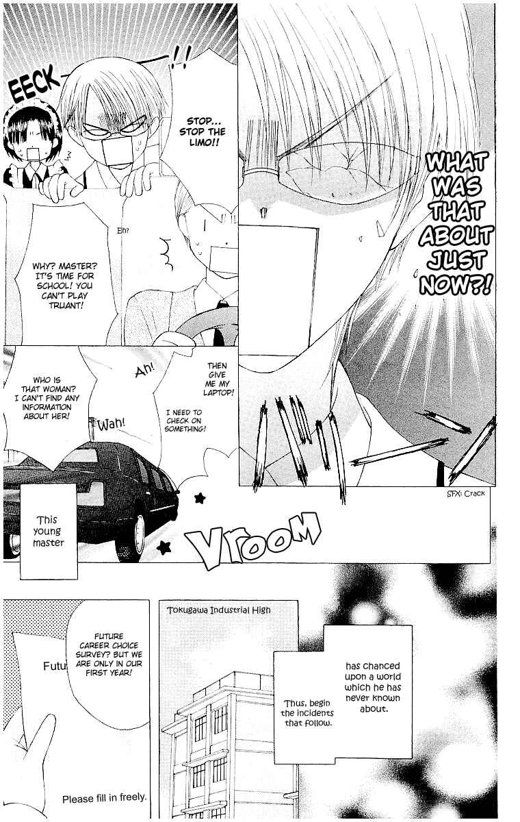 Page 6 Chapter 11 Aa! Itoshi no Banchou-sama