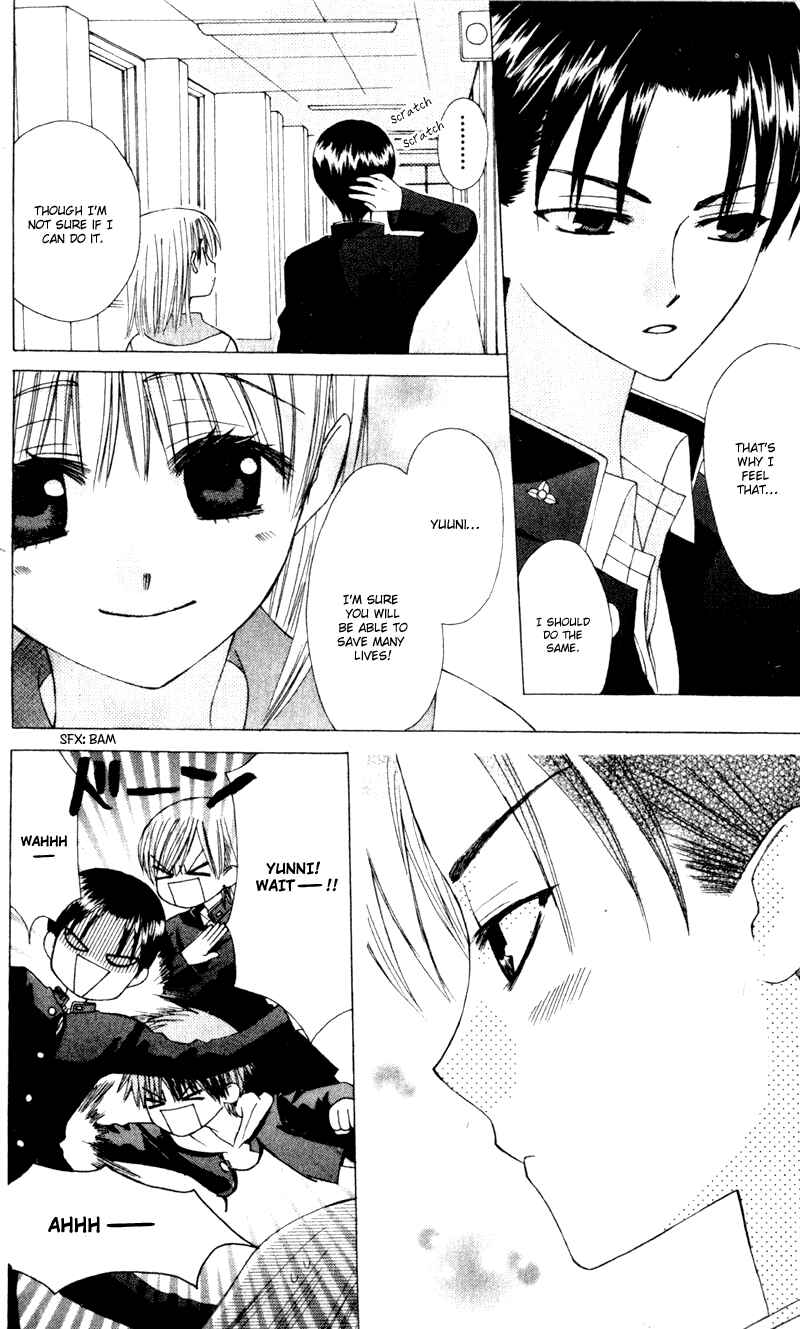 Page 9 Chapter 11 Aa! Itoshi no Banchou-sama
