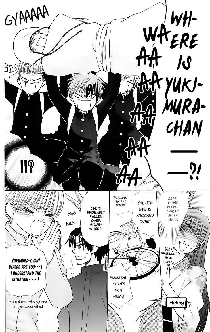 Page 12 Chapter 19 Aa! Itoshi no Banchou-sama