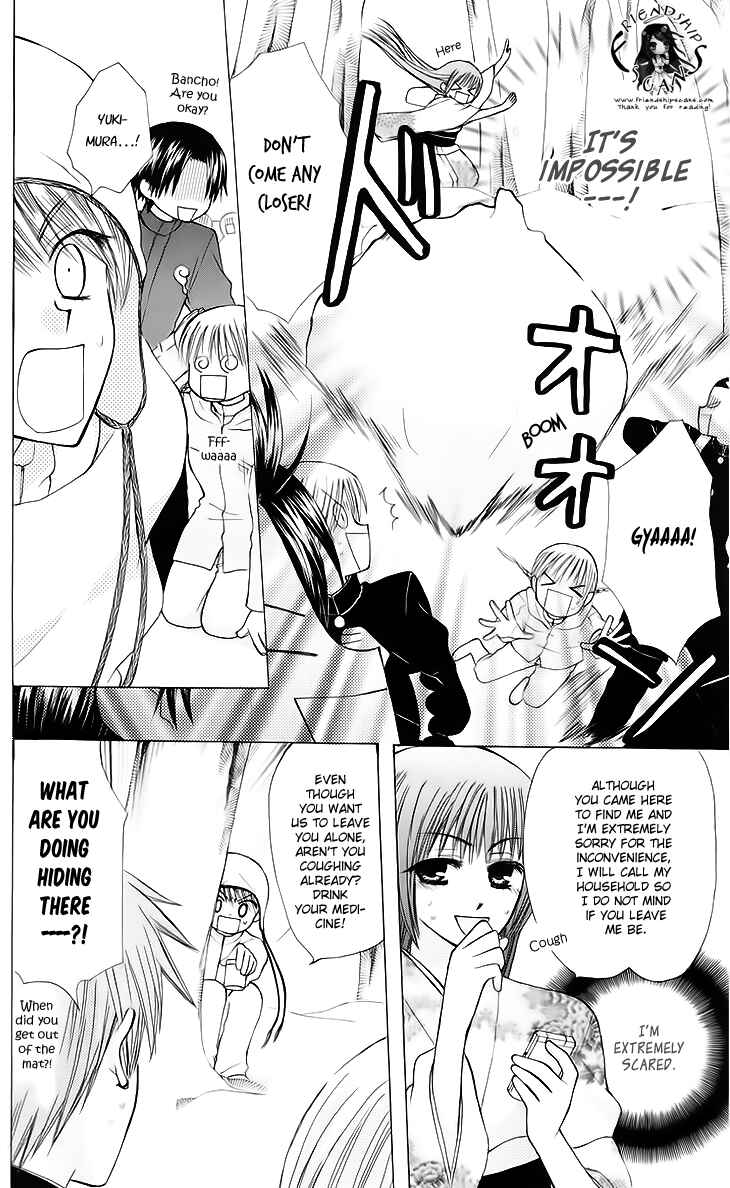 Page 14 Chapter 19 Aa! Itoshi no Banchou-sama