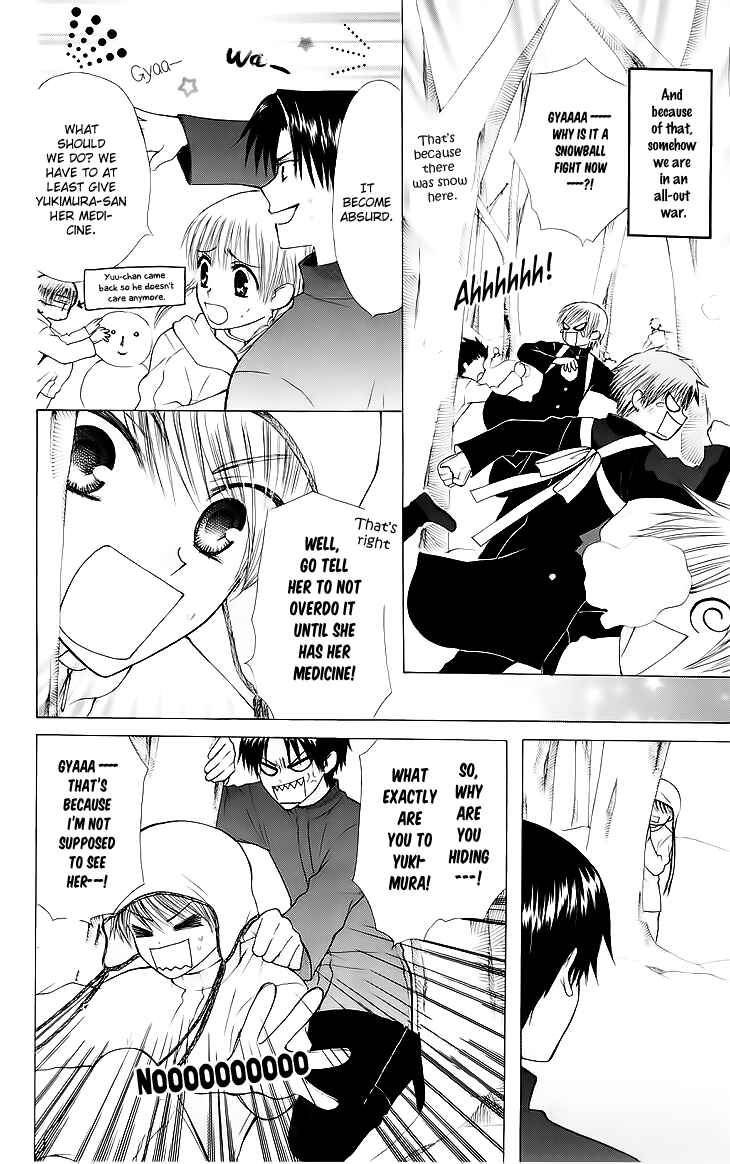 Page 16 Chapter 19 Aa! Itoshi no Banchou-sama