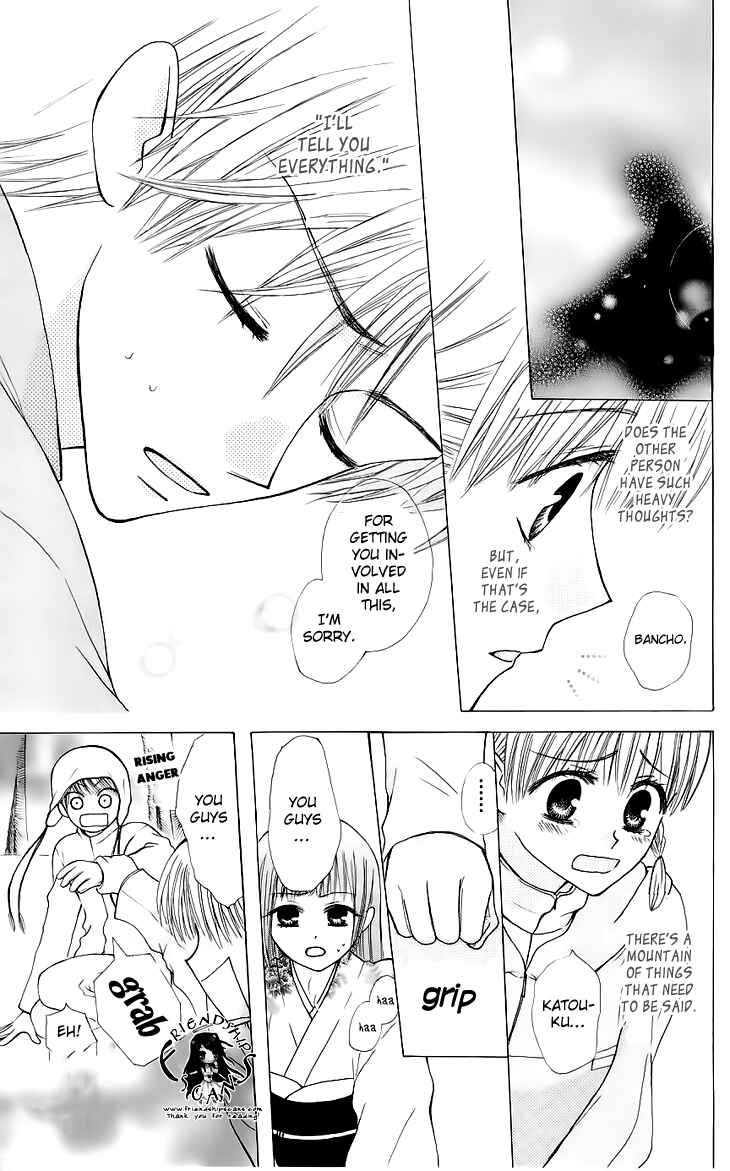 Page 20 Chapter 19 Aa! Itoshi no Banchou-sama