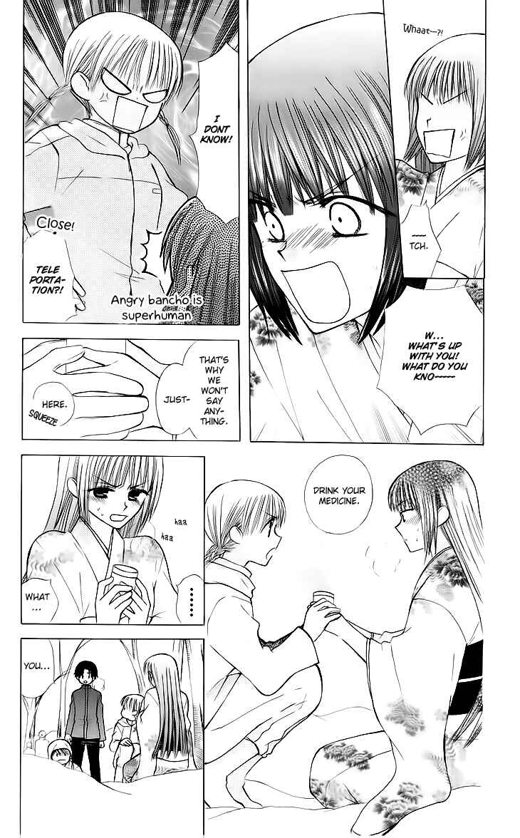 Page 22 Chapter 19 Aa! Itoshi no Banchou-sama