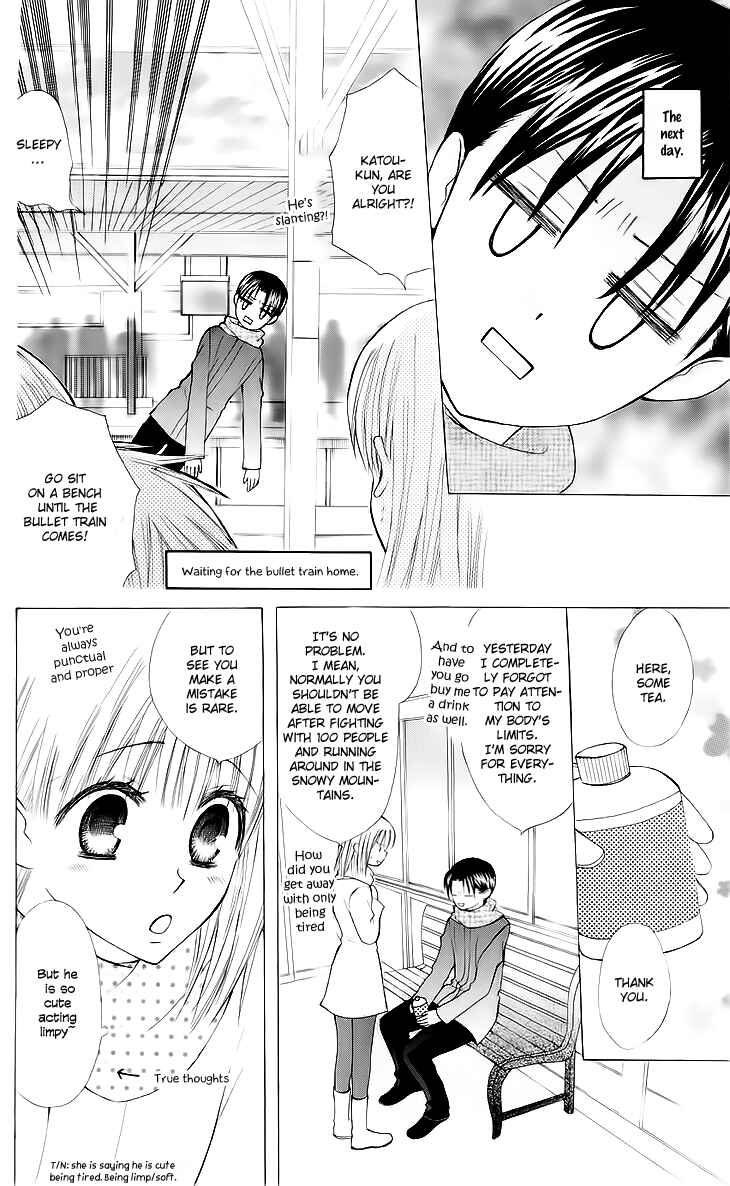 Page 26 Chapter 19 Aa! Itoshi no Banchou-sama