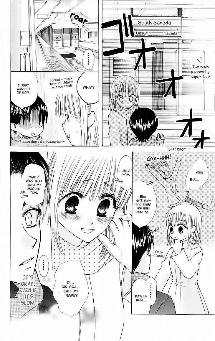 Page 29 Chapter 19 Aa! Itoshi no Banchou-sama