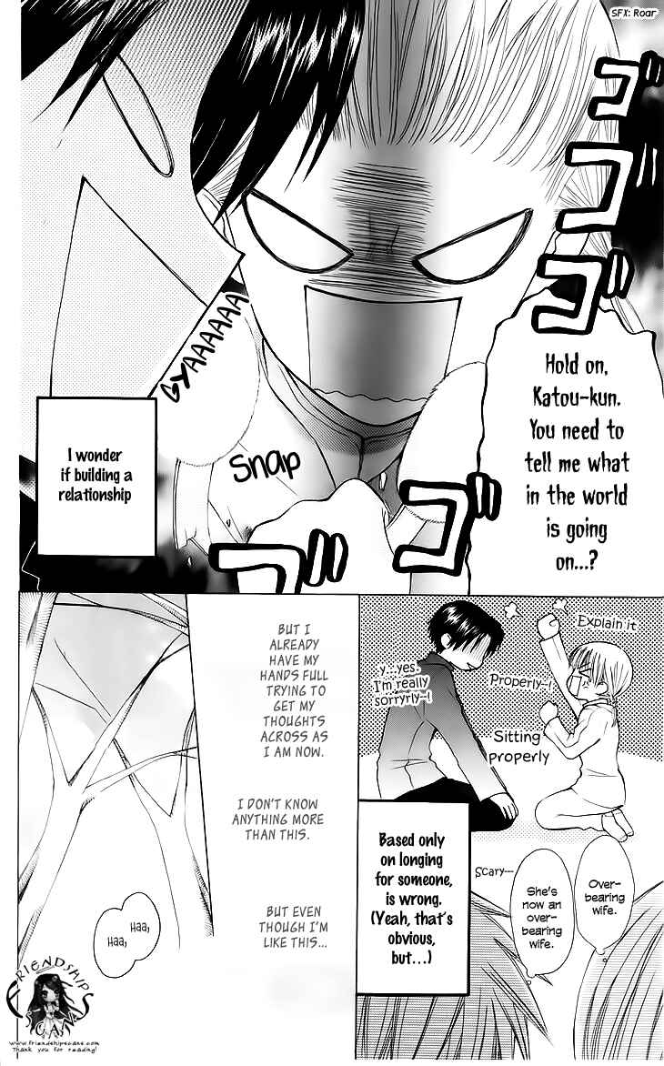 Page 8 Chapter 19 Aa! Itoshi no Banchou-sama
