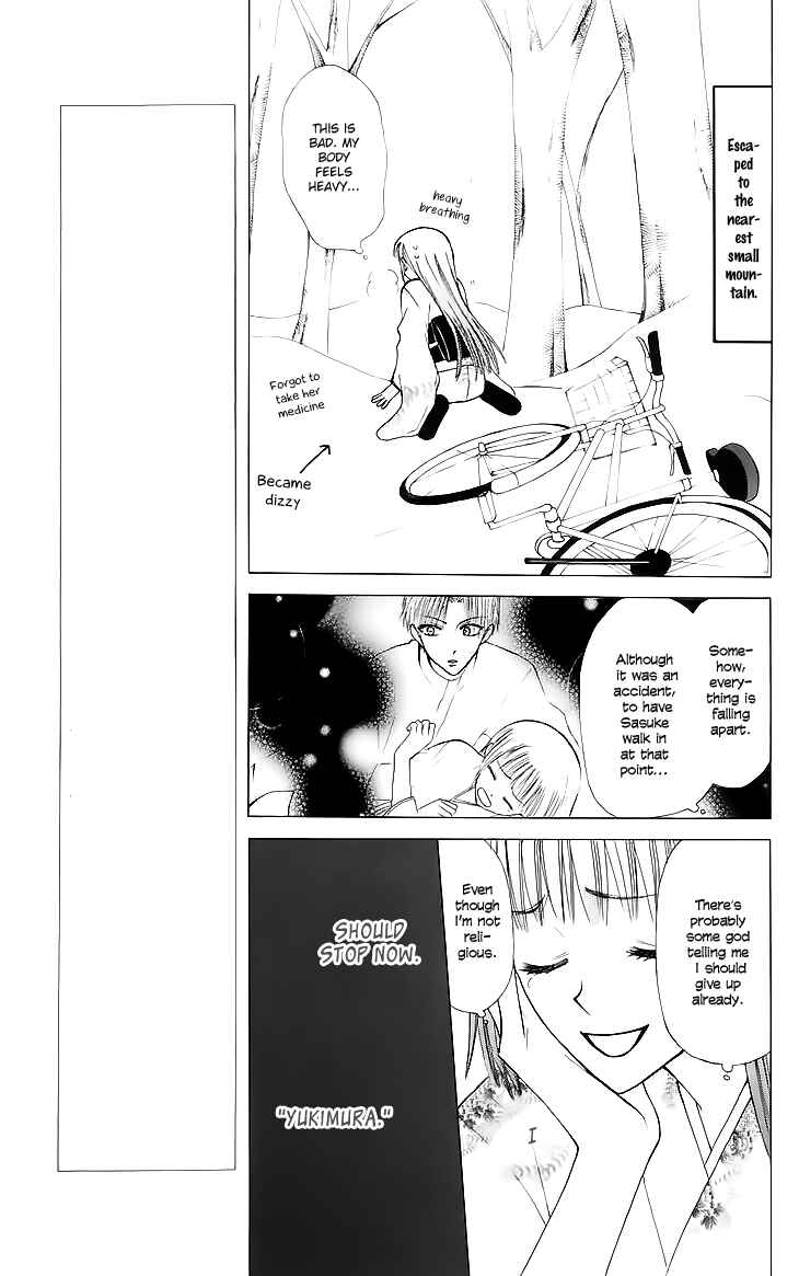 Page 9 Chapter 19 Aa! Itoshi no Banchou-sama