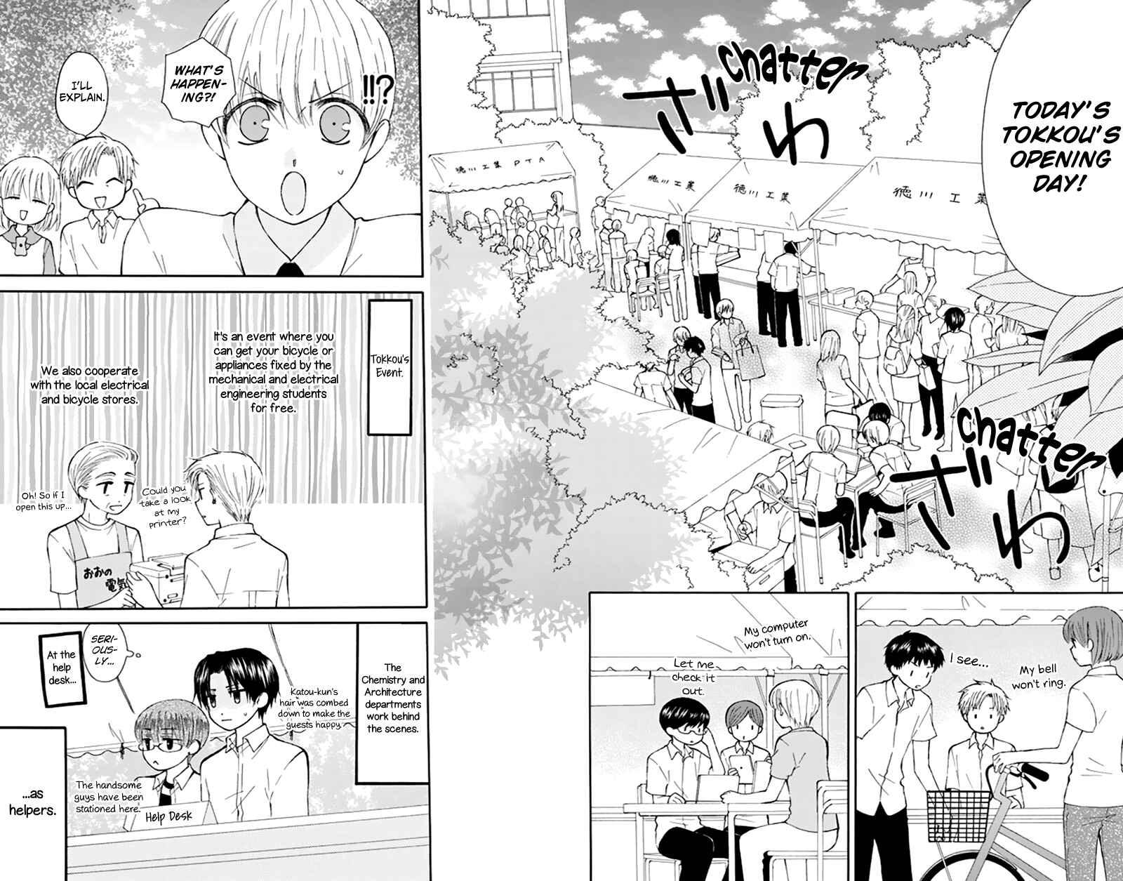 Page 10 Chapter 29 Aa! Itoshi no Banchou-sama
