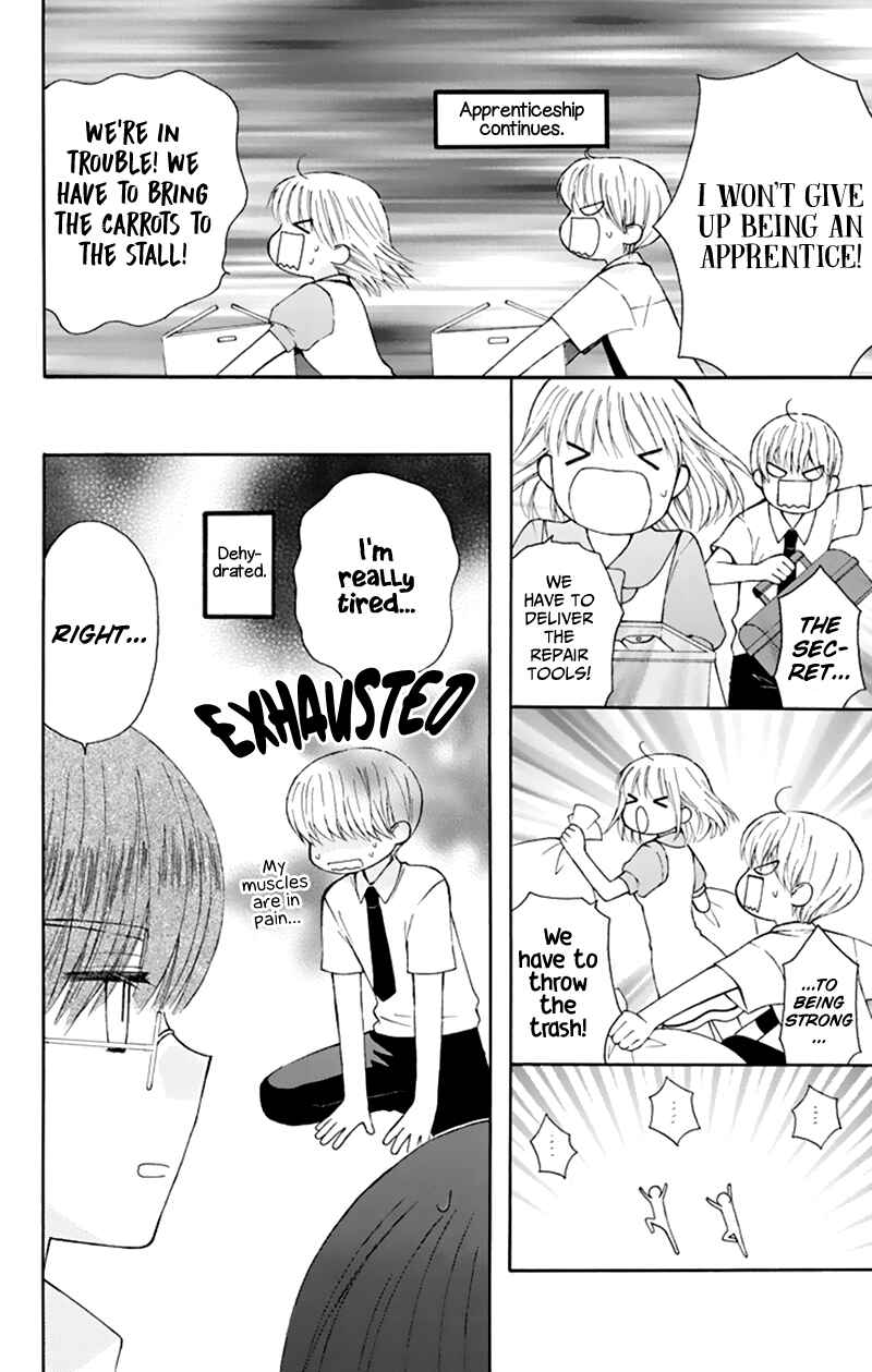 Page 13 Chapter 29 Aa! Itoshi no Banchou-sama