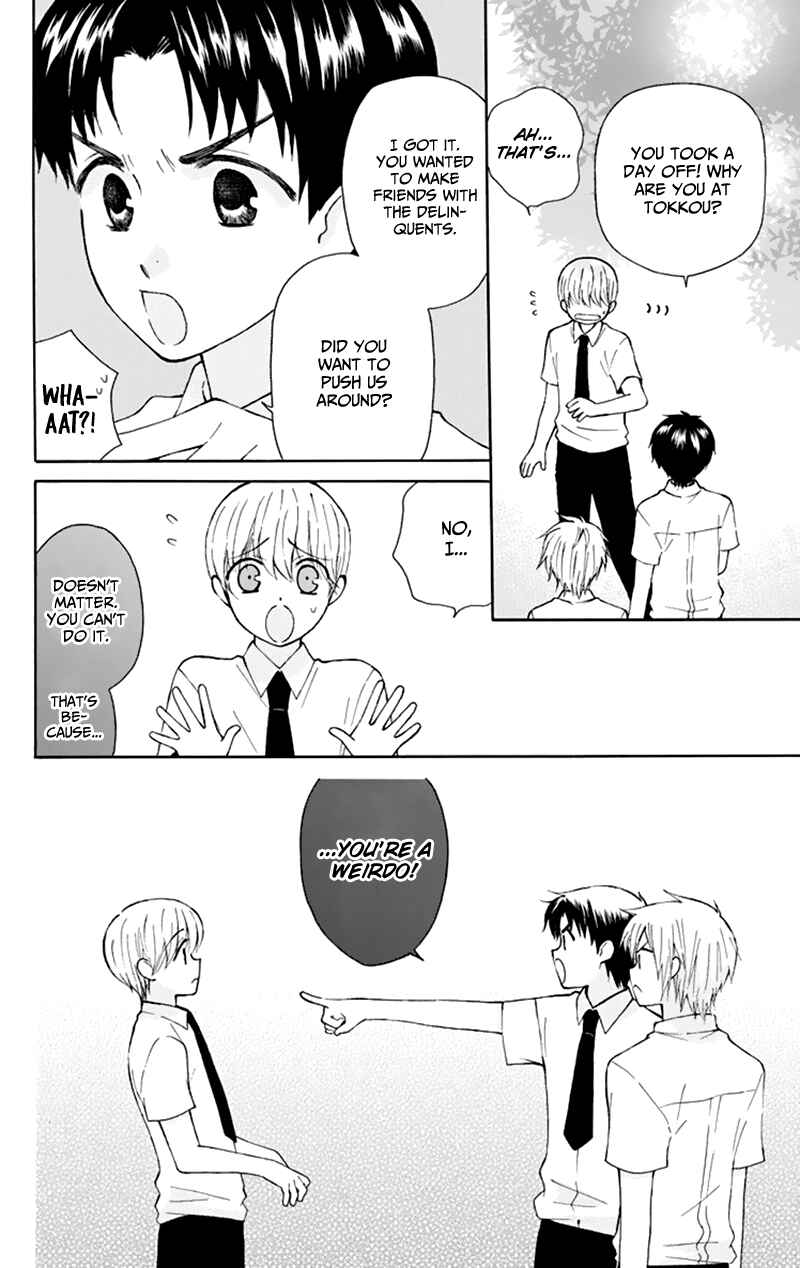 Page 21 Chapter 29 Aa! Itoshi no Banchou-sama
