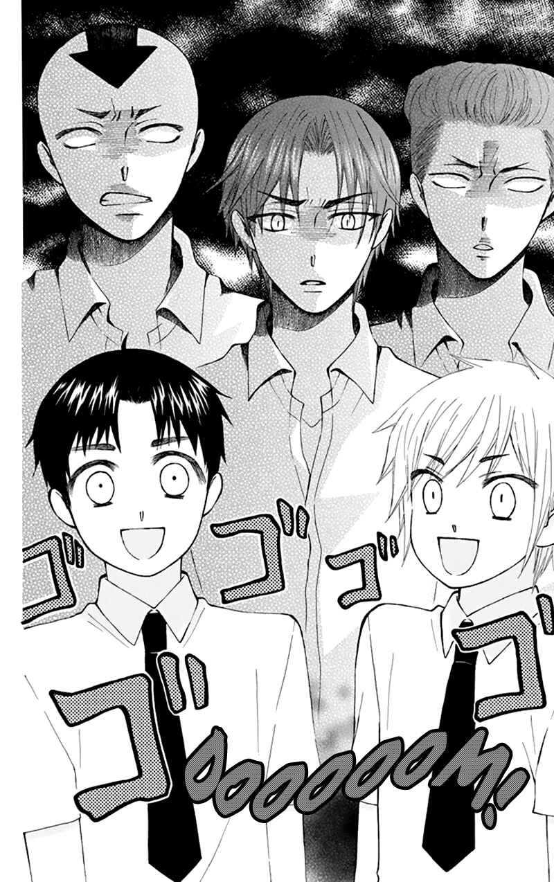 Page 23 Chapter 29 Aa! Itoshi no Banchou-sama