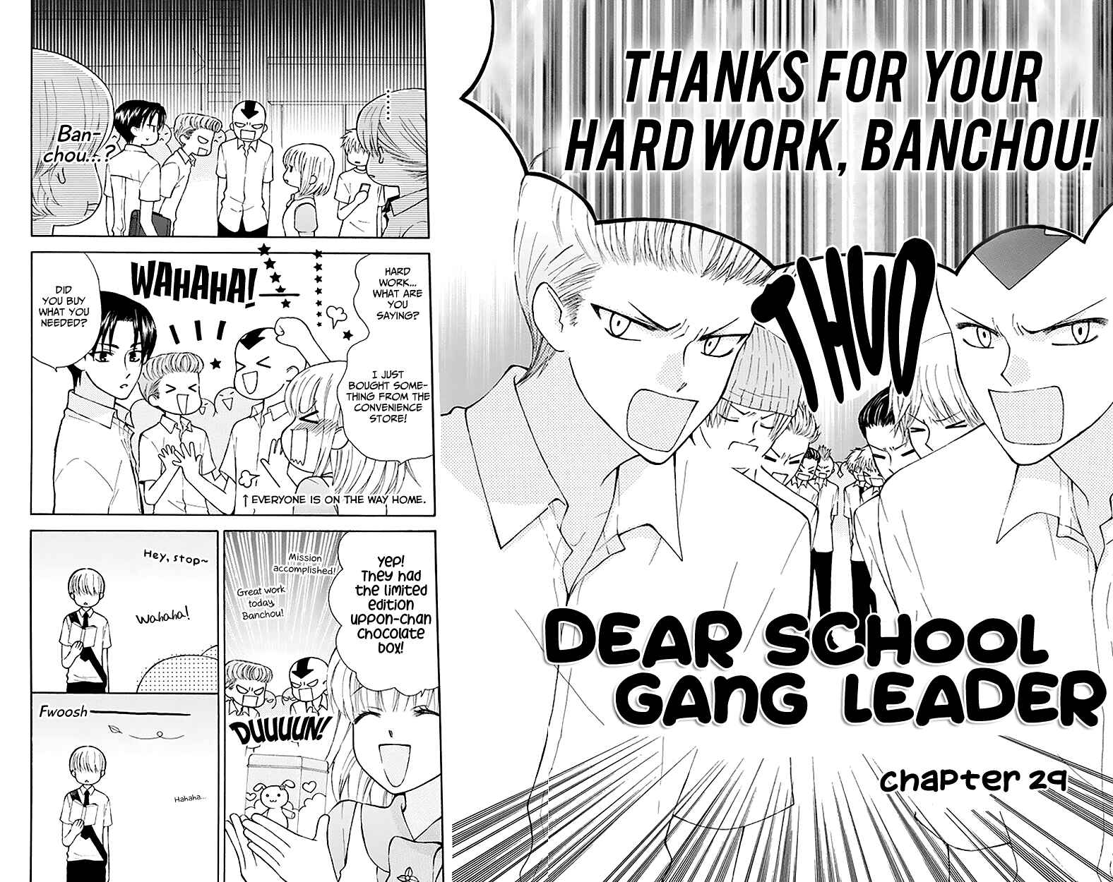 Page 3 Chapter 29 Aa! Itoshi no Banchou-sama