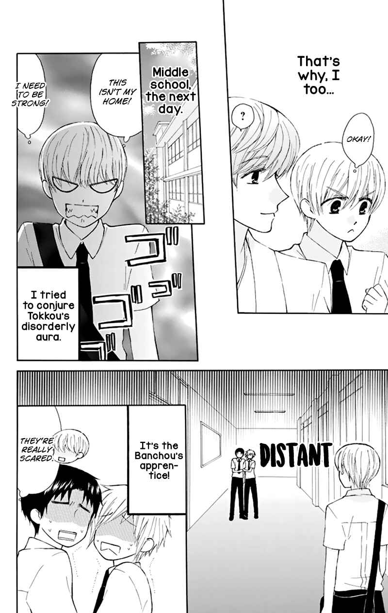Page 33 Chapter 29 Aa! Itoshi no Banchou-sama