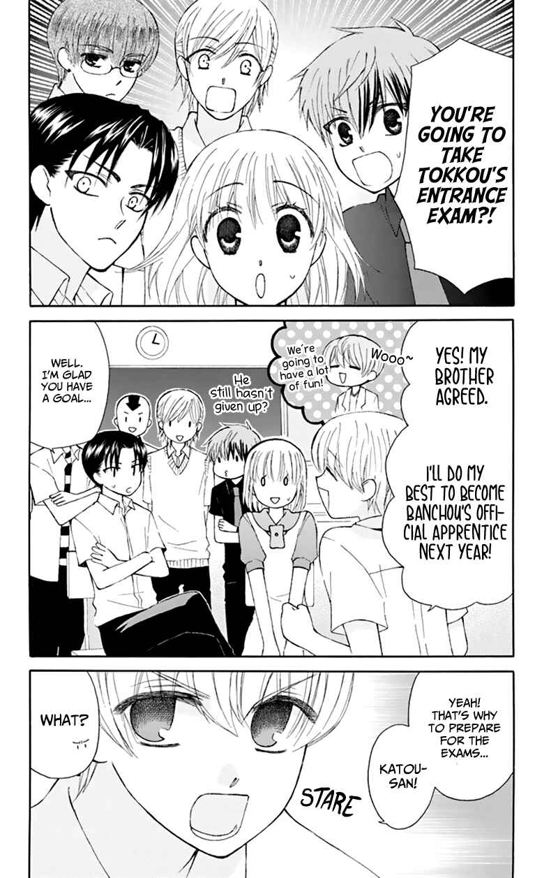 Page 35 Chapter 29 Aa! Itoshi no Banchou-sama