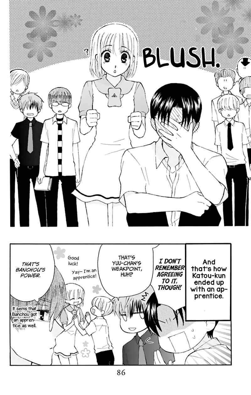 Page 39 Chapter 29 Aa! Itoshi no Banchou-sama