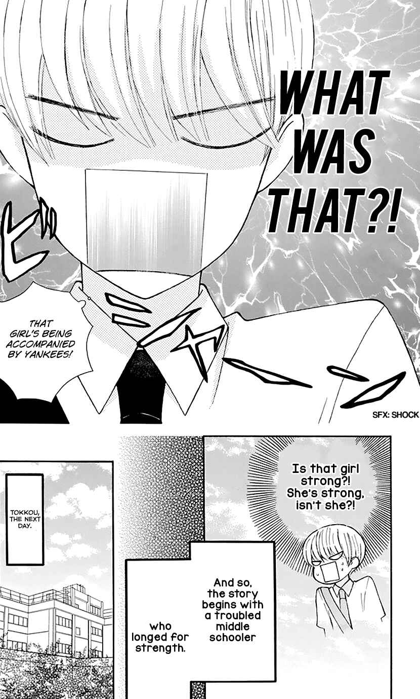 Page 4 Chapter 29 Aa! Itoshi no Banchou-sama